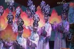 昆曲荣耀名家名曲演唱会 20180106  1/2