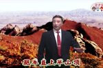 过罕乌拉山