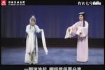 琵琶记·南浦
