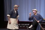 绣襦记 新版