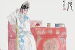 思凡 内部资料版