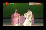 西楼记·楼会 2009年