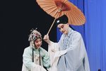 幽闺记·踏伞 省昆下载