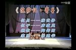 寄子