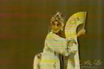 牡丹亭·寻梦 1986年录制