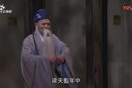 南柯梦 全本精华版