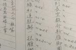 长生殿