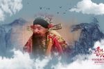 百花赠剑《南西厢记·佳期