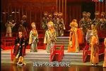 贵妃东渡 北昆