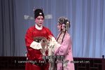 紫钗记·折柳阳关 完整版