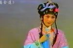 潘金莲