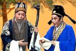 墙头马上 修正版第三段