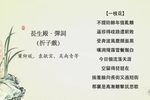 弹词