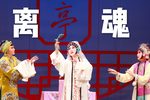 牡丹亭