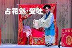 占花魁?受吐