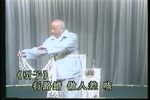 烂柯山 痴梦