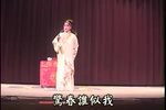 牡丹亭 拾畫叫畫