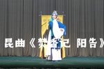焚香记  阳告 上集