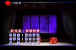牡丹亭·游园惊梦 2007年