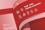 牡丹亭·游园惊梦 青春版