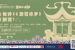 偷诗