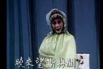 牡丹亭 惊梦·寻梦