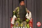 长生殿·骂贼 2006年演出