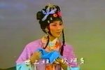 潘金莲 昆曲电视艺术片
