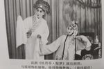 牡丹亭·惊梦 20090623