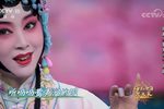 牡丹亭 选段