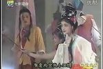 田螺姑娘 选段