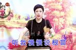 金水牛传说