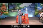 双狮图 中