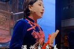 杨府经 03（下集）