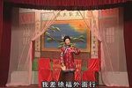 财神送元宝 中
