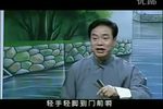 玉连环 （七）  标清