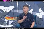 五命奇案
