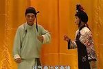 半把剪刀 中