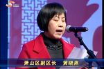 救爹 上集  下集