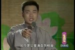 钱塘怨 C