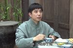 四明人家 第十六集