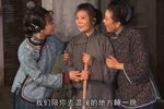 四明人家 第二集