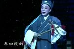 李娃传 绍百版