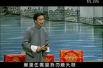 玉连环 （六）