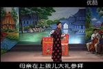 巡按救妻 上
