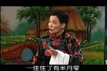 巡按救妻 下集 标清