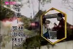 九斤姑娘 上 标清