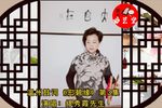 宏碧缘 第3集