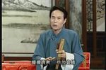 绍兴莲花落梁祝正传 上集  标清