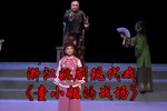 童小姐的战场